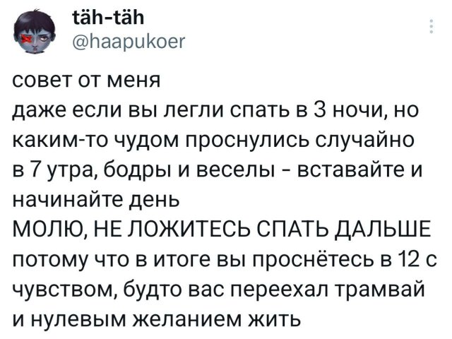 Подборка забавных твитов обо всем
