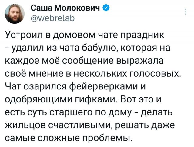 Подборка забавных твитов обо всем