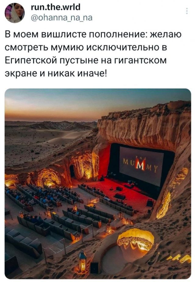 Подборка забавных твитов обо всем