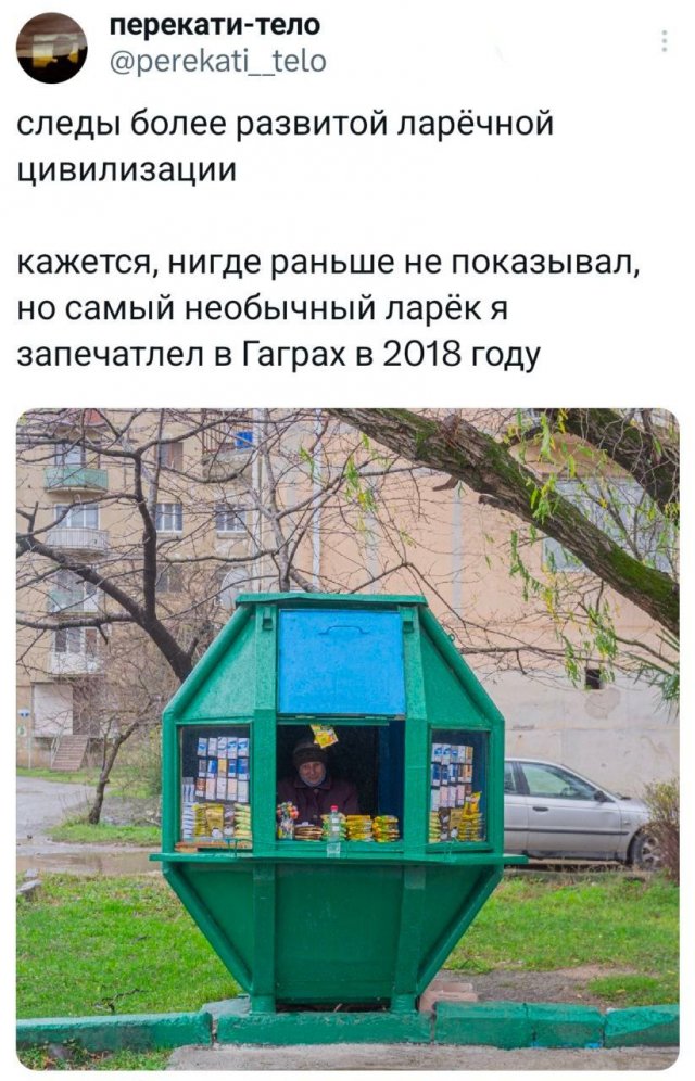 Подборка забавных твитов обо всем