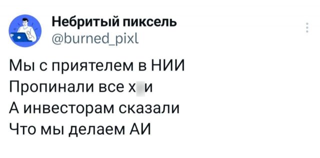 Подборка забавных твитов обо всем