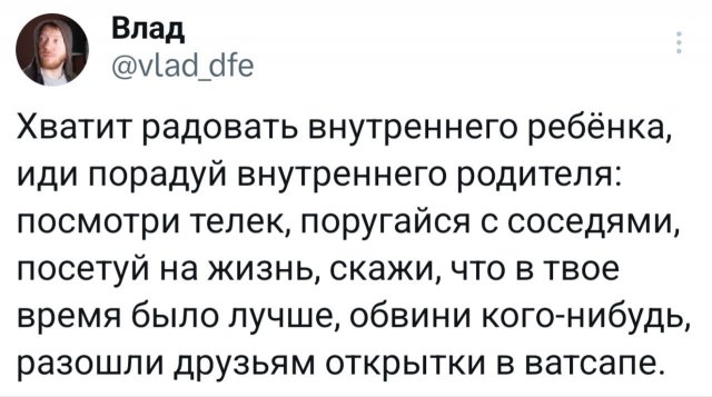 Подборка забавных твитов обо всем
