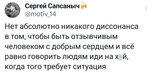 Подборка забавных твитов обо всем