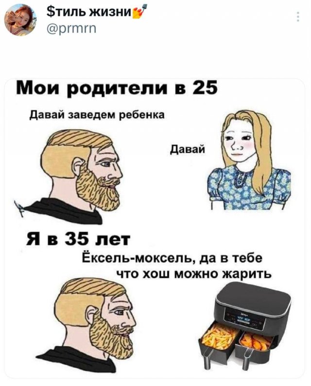 Подборка забавных твитов обо всем