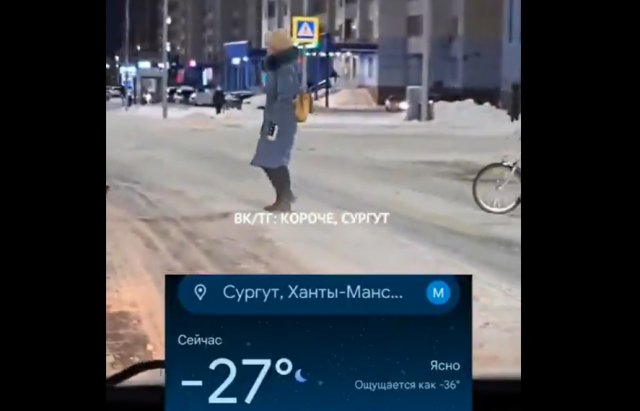 В Сургуте немного прохладно - одеваемся по погоде