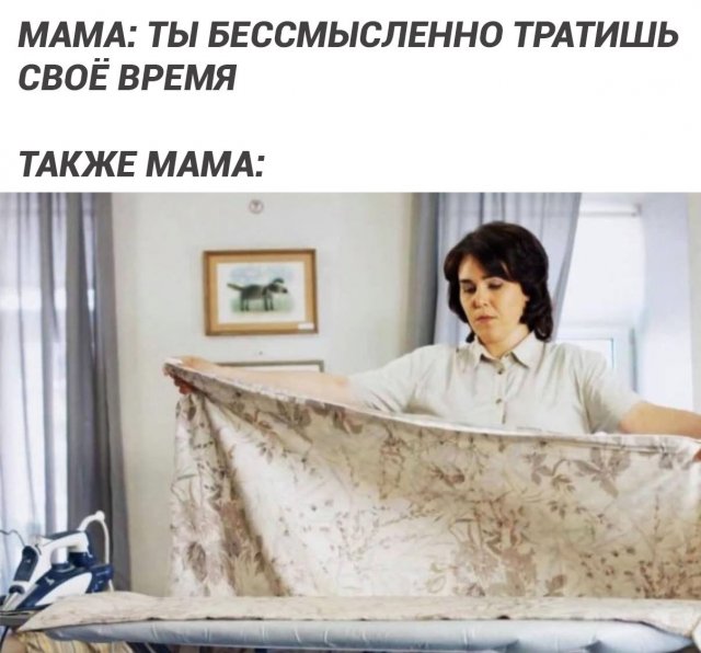 Лучшие шутки и мемы из Сети - 28.11.2025