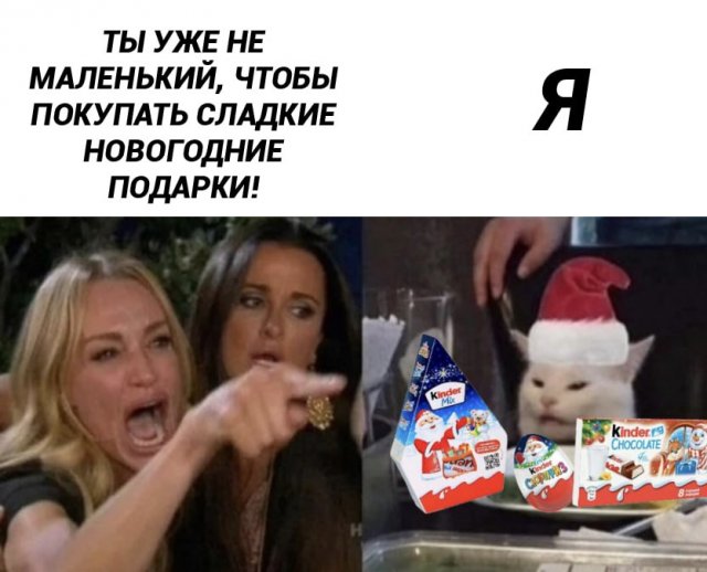 Лучшие шутки и мемы из Сети - 28.11.2025