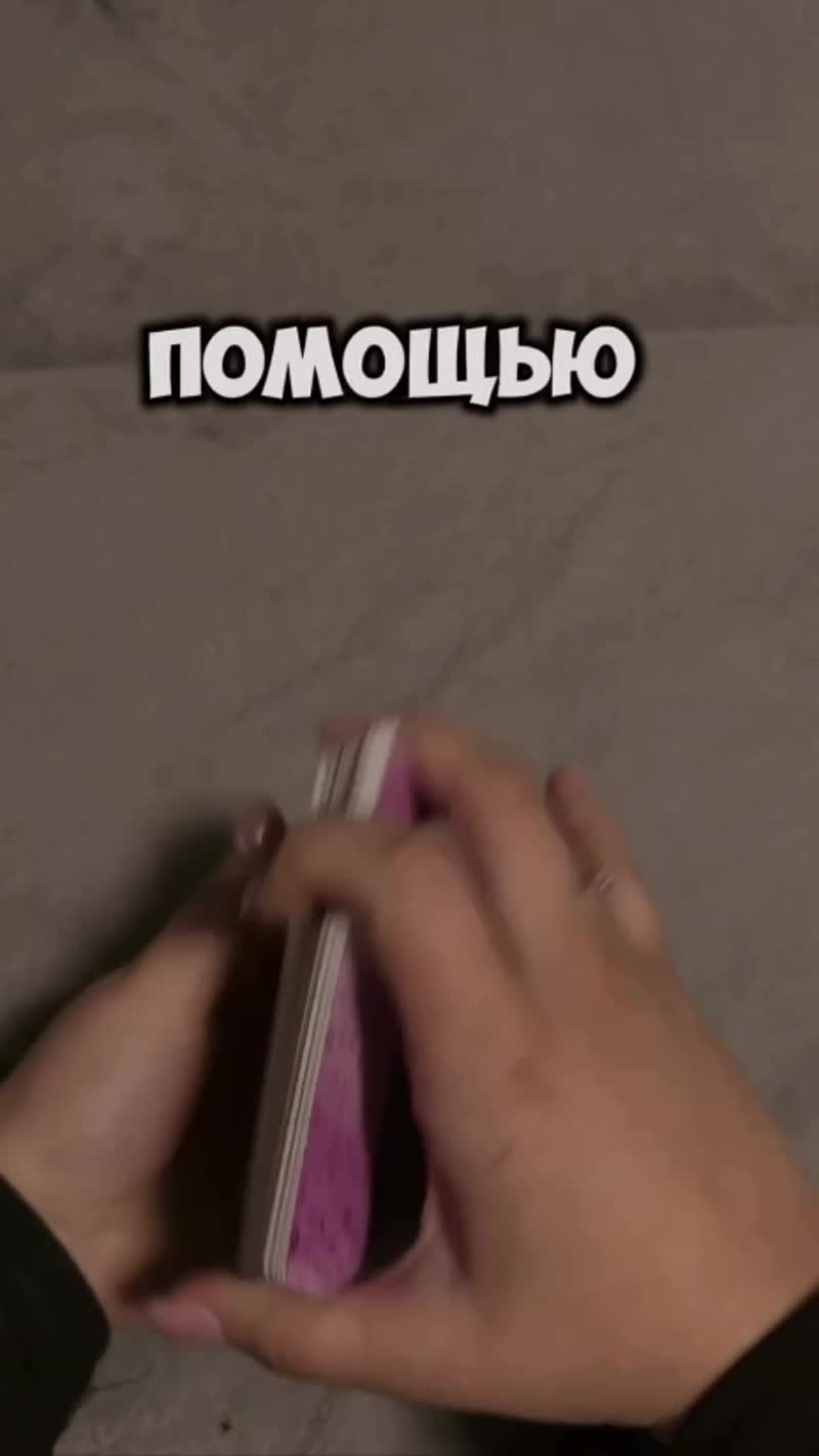 «Стоит ли тебе идти пить пиво сегодня?» — отвечают тарологи