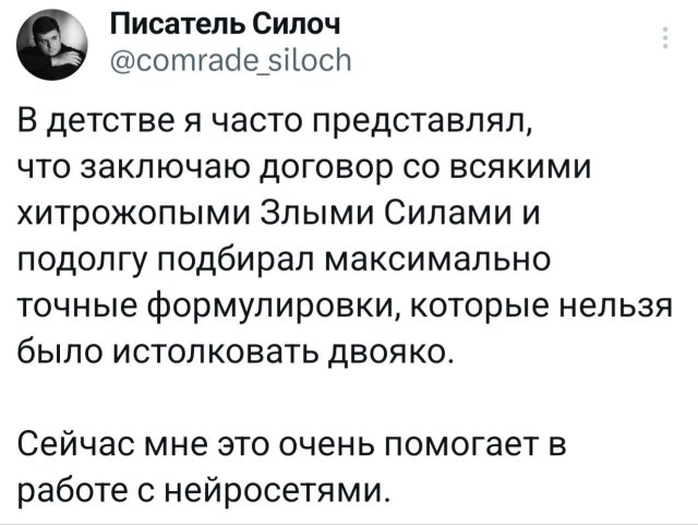 Подборка забавных твитов обо всем