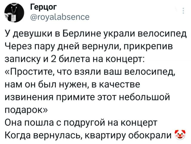 Подборка забавных твитов обо всем