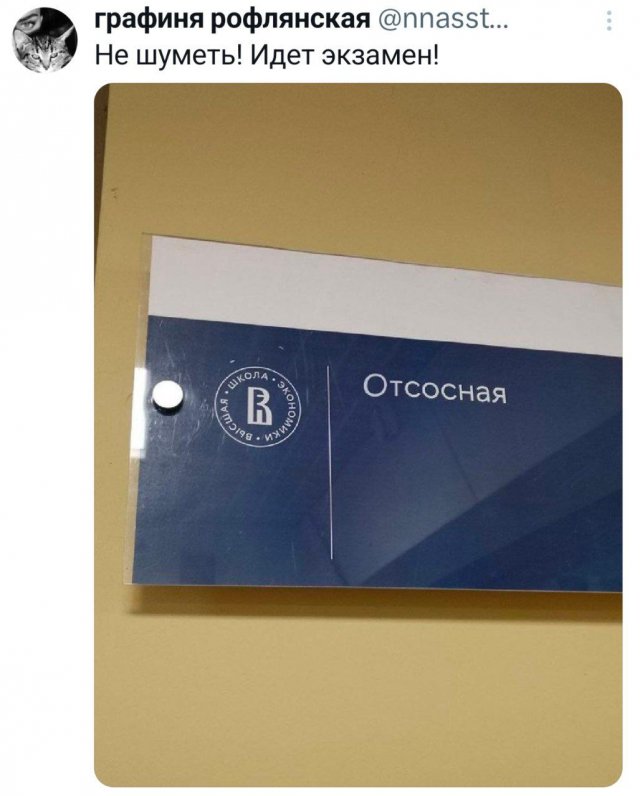 Подборка забавных твитов обо всем