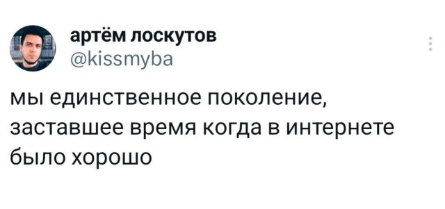 Подборка забавных твитов обо всем