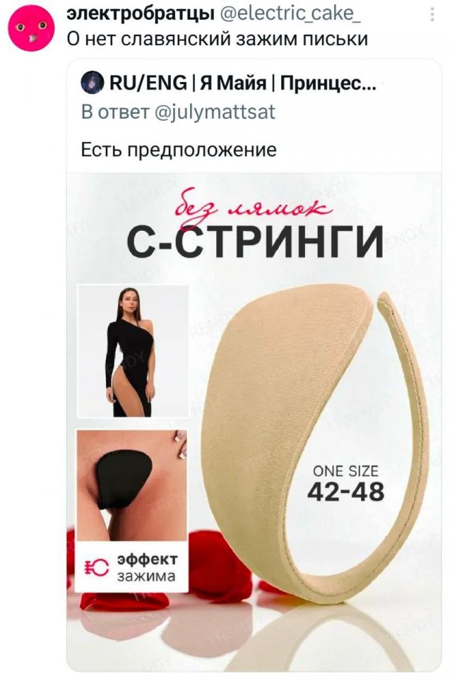 Подборка забавных твитов обо всем