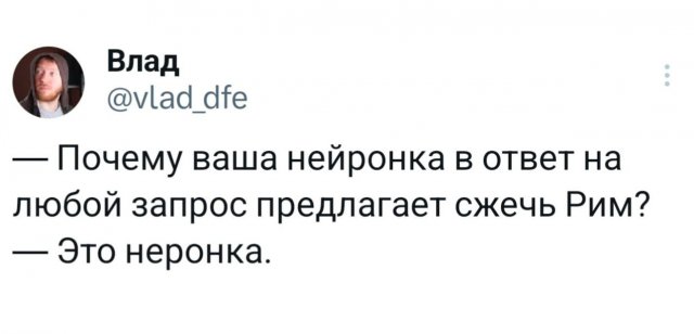 Подборка забавных твитов обо всем