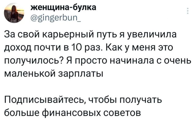 Подборка забавных твитов обо всем