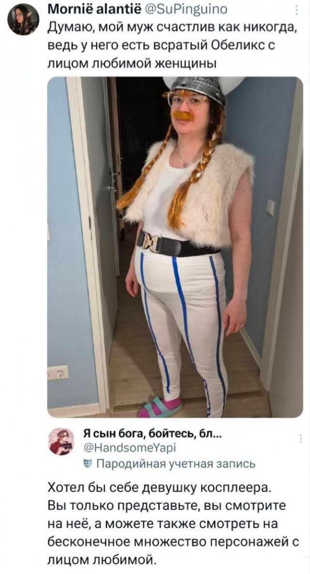 Подборка забавных твитов обо всем