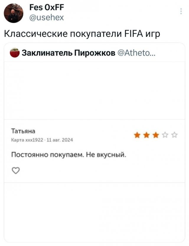 Подборка забавных твитов обо всем