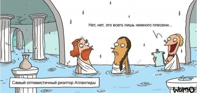 Лучшие шутки и мемы из Сети - 01.12.2025