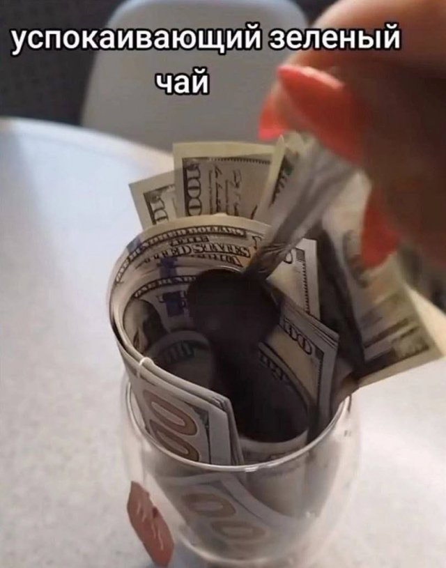 Лучшие шутки и мемы из Сети - 01.12.2025