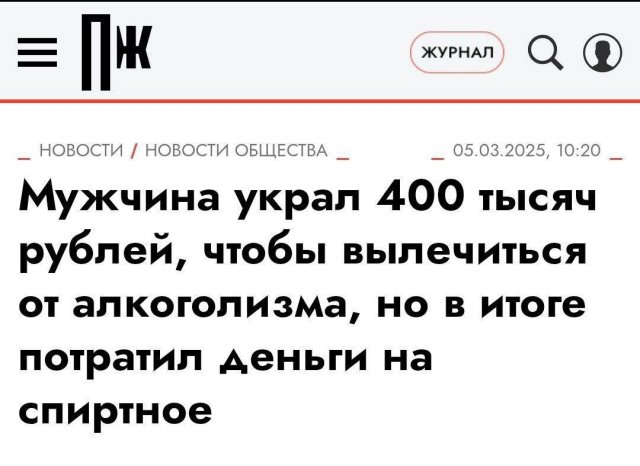 Лучшие шутки и мемы из Сети - 01.12.2025