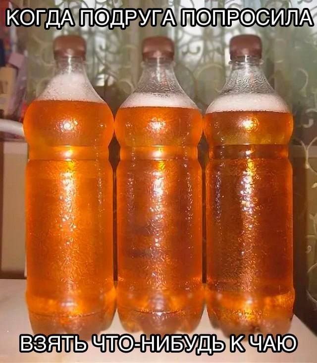 Лучшие шутки и мемы из Сети - 01.12.2025