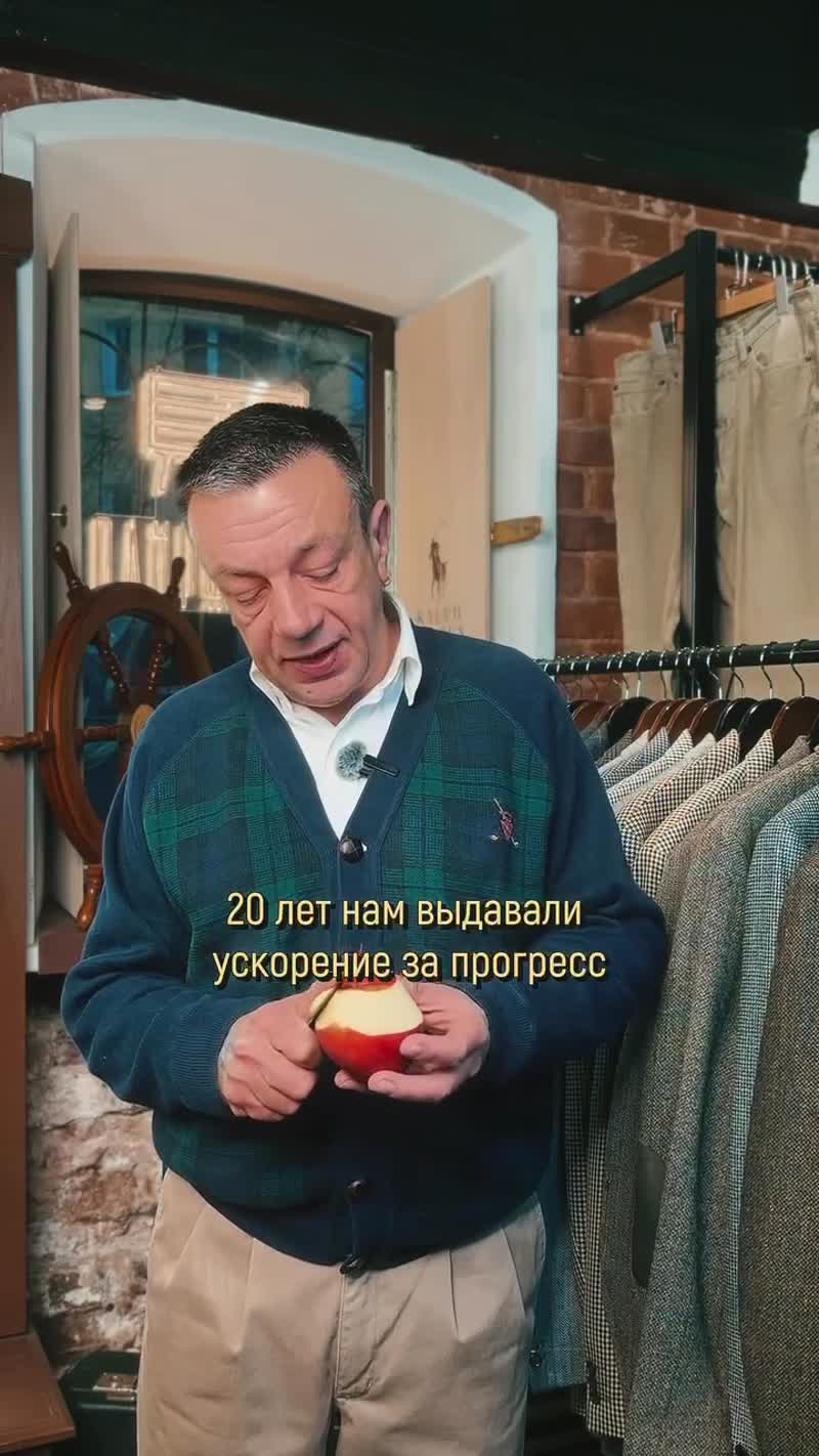 Почему люди возвращаются к прошлому.