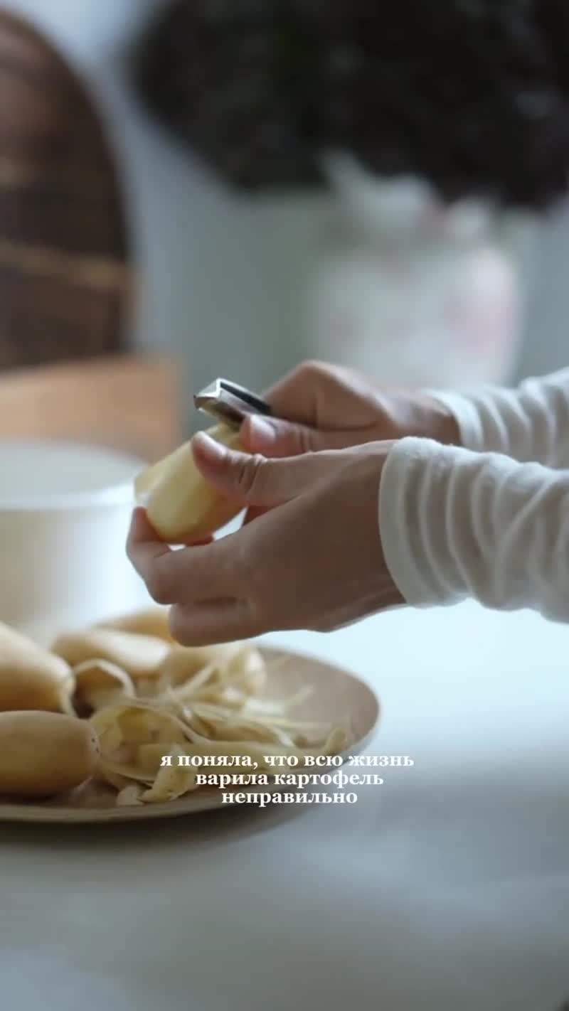 Интересный способ приготовления картофеля