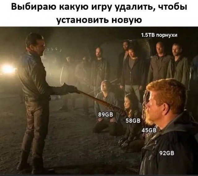 Лучшие шутки и мемы из Сети - 02.12.2025