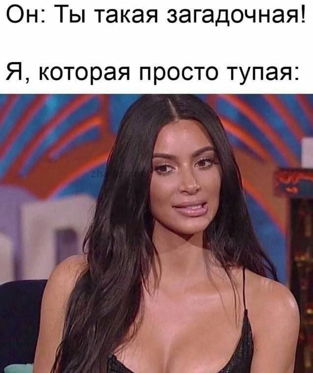 Лучшие шутки и мемы из Сети - 02.12.2025