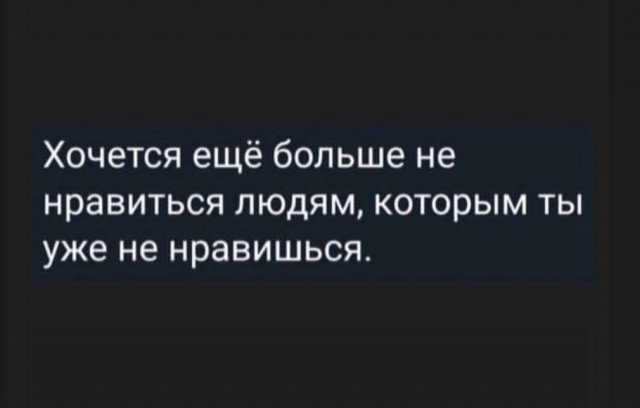 Лучшие шутки и мемы из Сети - 02.12.2025