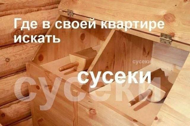 Лучшие шутки и мемы из Сети - 02.12.2025