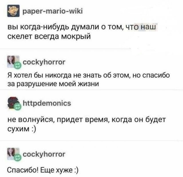 Лучшие шутки и мемы из Сети - 02.12.2025