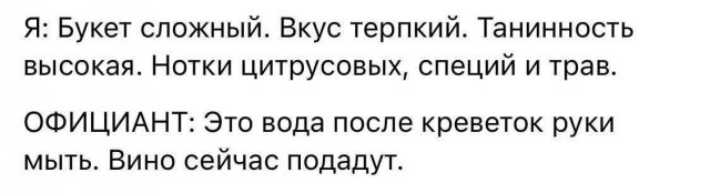 Лучшие шутки и мемы из Сети - 02.12.2025