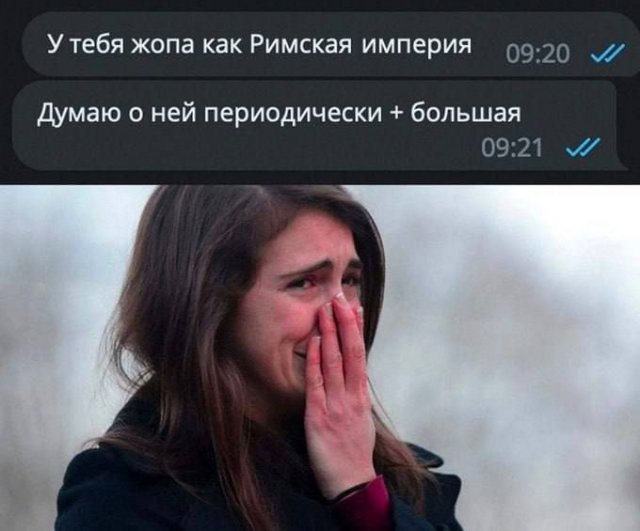 Лучшие шутки и мемы из Сети - 02.12.2025