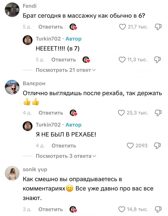 На тебя подписалась теща: реакция твоих подписчиков