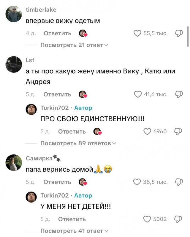 На тебя подписалась теща: реакция твоих подписчиков