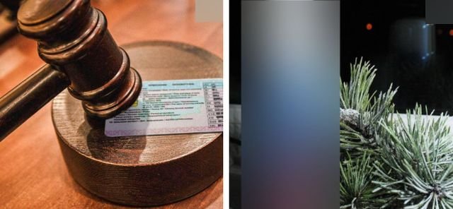 за что могут лишить прав