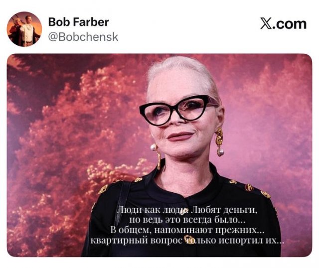 Смешные приколы про ситуацию с Ларисой Долиной и квартирой