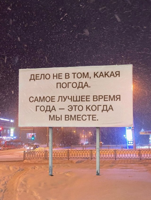 Лучшие шутки и мемы из Сети - 03.12.2025