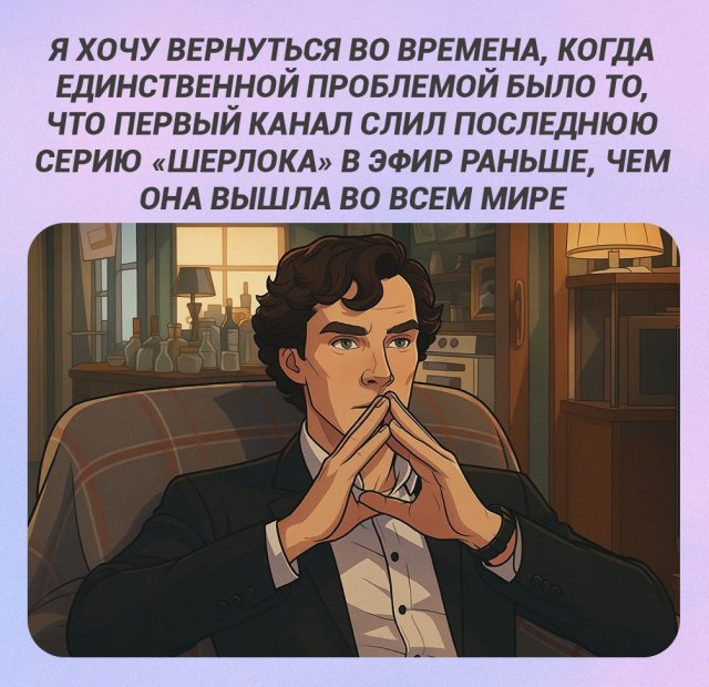 Лучшие шутки и мемы из Сети - 03.12.2025