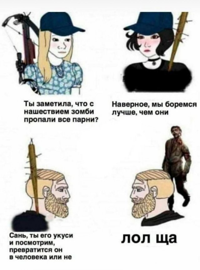 Лучшие шутки и мемы из Сети - 03.12.2025