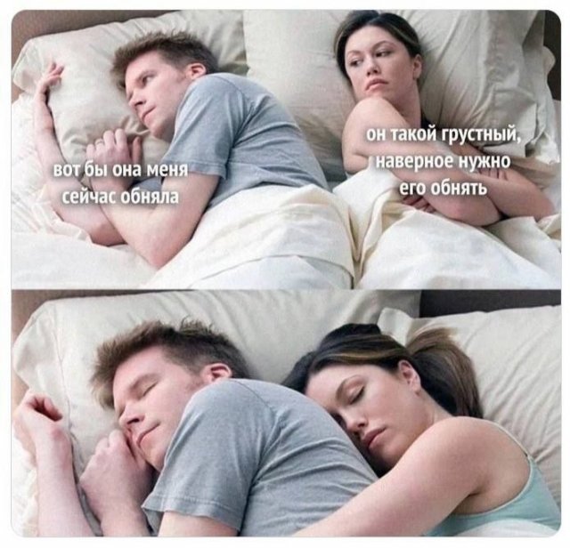 Лучшие шутки и мемы из Сети - 03.12.2025