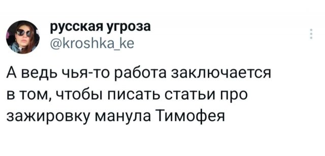 Лучшие шутки и мемы из Сети - 03.12.2025