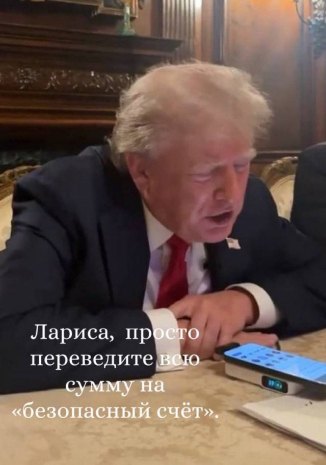 Лучшие шутки и мемы из Сети - 03.12.2025