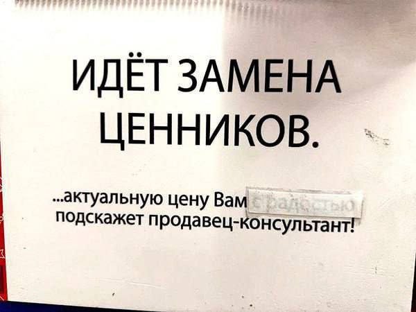 Лучшие шутки и мемы из Сети - 03.12.2025