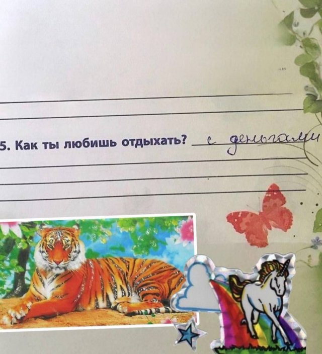 Лучшие шутки и мемы из Сети - 03.12.2025