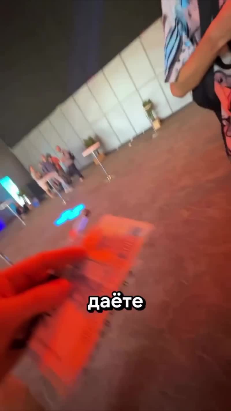 Миллиардеру подарили 2000 рублей