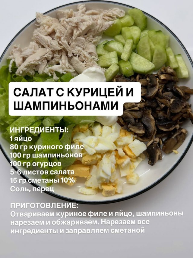 Топ 5 самых вкусных и простых салатов для похудения