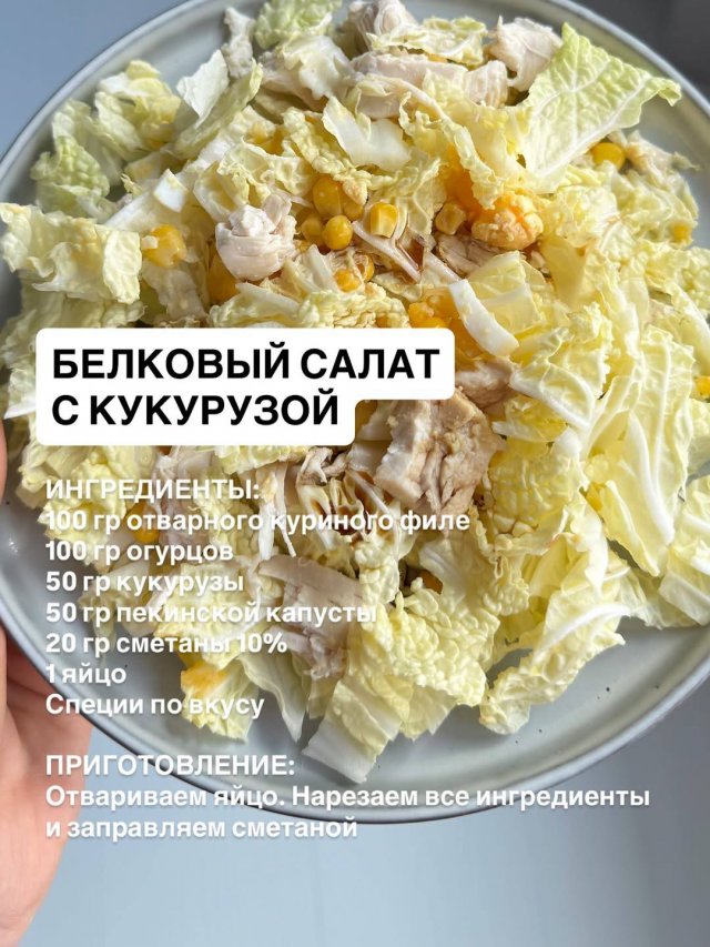 Топ 5 самых вкусных и простых салатов для похудения