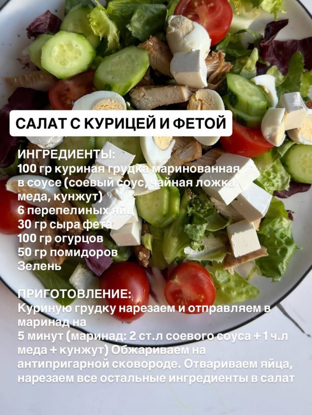 Топ 5 самых вкусных и простых салатов для похудения